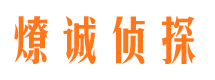 阳江寻人公司